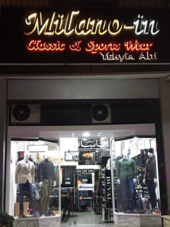 milano-in-store